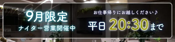 260909-9month.webp