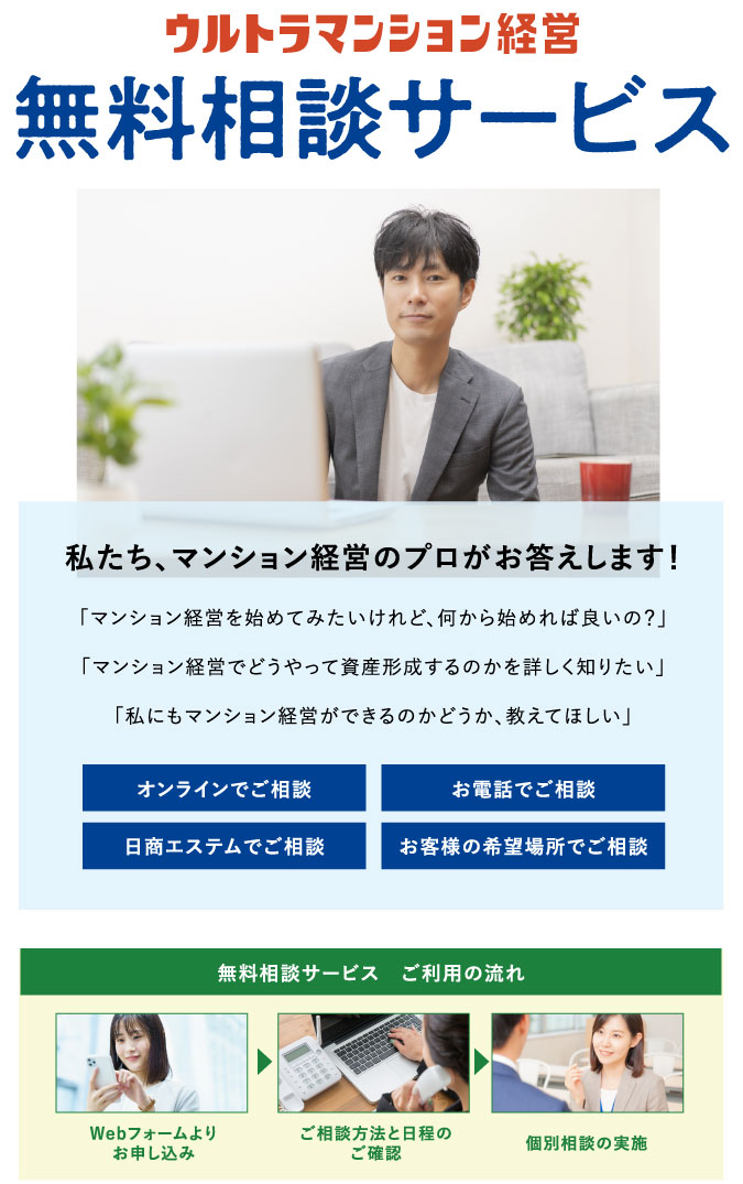 form_kobetsu_header.jpg