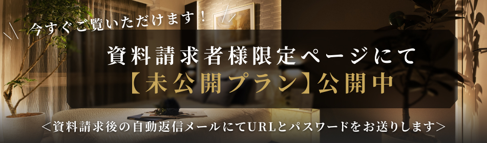 request_banner_250507.jpg